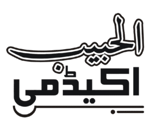 Al_Habib_Academy_logo